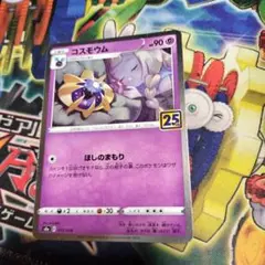 2026年最新】リーリエ25thの人気アイテム - メルカリ