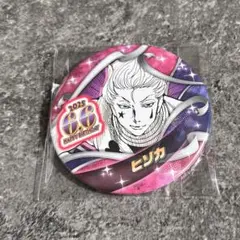 2026年最新】ヒソカ バースデーの人気アイテム - メルカリ