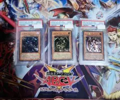 2026年最新】三幻魔 レリーフ psa10の人気アイテム - メルカリ