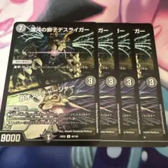 2026年最新】カオスチャージャーの人気アイテム - メルカリ