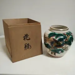 2026年最新】九谷焼 秀波の人気アイテム - メルカリ