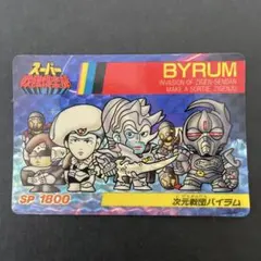 2026年最新】スーパー戦隊倶楽部 カードダスの人気アイテム - メルカリ