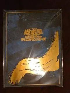 2026年最新】青眼の白龍 25th 未開封の人気アイテム - メルカリ