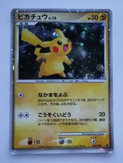 2026年最新】映画公開記念プレミアムシート2008の人気アイテム - メルカリ