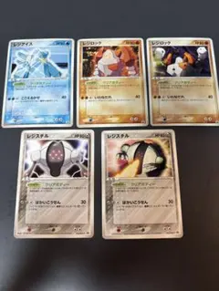 2026年最新】レジスチル プロモの人気アイテム - メルカリ