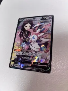 2026年最新】ニンフィアVMAX csr s8bの人気アイテム - メルカリ