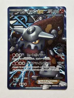 2026年最新】ヒードラン srの人気アイテム - メルカリ