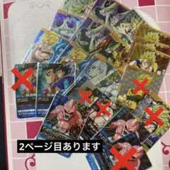 2026年最新】データカードダス ドラゴンボールヒーローズの人気