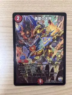 2026年最新】勇愛の天秤の人気アイテム - メルカリ