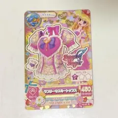 2026年最新】うお座レアの人気アイテム - メルカリ