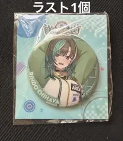 2026年最新】輪堂千速の人気アイテム - メルカリ