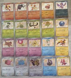 2026年最新】ポケカ s まとめ売りの人気アイテム - メルカリ