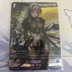 2026年最新】ヴァイス nikke モダニアの人気アイテム - メルカリ