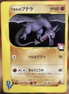 2026年最新】リーダーズ VSの人気アイテム - メルカリ