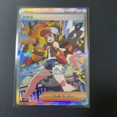 2026年最新】ホワイトフレア トウコSARの人気アイテム - メルカリ