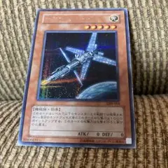 2026年最新】遊戯王 サテライトキャノンの人気アイテム - メルカリ