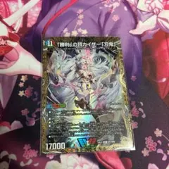 2026年最新】勝利の頂 カイザー刃鬼 金トレの人気アイテム - メルカリ