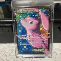 2026年最新】ミュウex シャイニーコレクションの人気アイテム - メルカリ