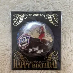 2026年最新】五条バースデイ缶バッジの人気アイテム - メルカリ