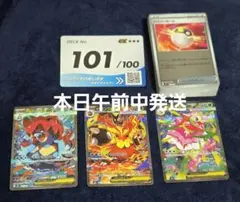 2026年最新】御三家sarの人気アイテム - メルカリ