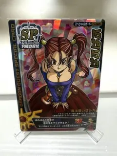 2026年最新】モンスターバトル ぱふぱふの人気アイテム - メルカリ