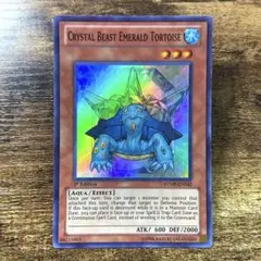 2026年最新】宝玉獣 英語の人気アイテム - メルカリ