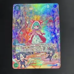 2026年最新】シュガー sr spの人気アイテム - メルカリ