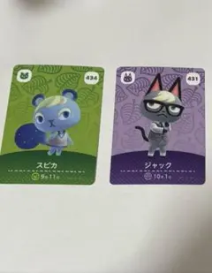 2026年最新】あつ森 amiibo ミッチェル ジャックの人気アイテム - メルカリ