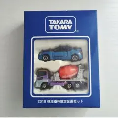 2026年最新】トミカ 株主優待 2018の人気アイテム - メルカリ