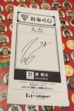 2026年最新】原泰久 サインの人気アイテム - メルカリ