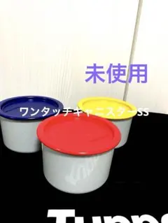 2026年最新】タッパーウェア ssセットの人気アイテム - メルカリ