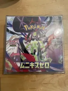 2026年最新】ムニキスゼロ BOXの人気アイテム - メルカリ