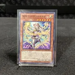 2026年最新】#エルフェンノーツの人気アイテム - メルカリ