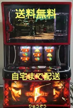 2026年最新】バイオハザード5 パチスロの人気アイテム - メルカリ