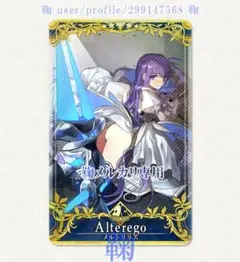 2026年最新】メルトリリス フェイタルの人気アイテム - メルカリ