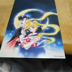 2026年最新】セーラームーン なかよし 付録の人気アイテム - メルカリ