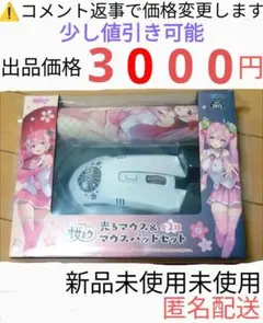 2026年最新】桜ミクマウスパッドの人気アイテム - メルカリ