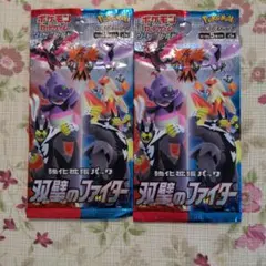 2026年最新】ポケモンカード パック 絶版の人気アイテム - メルカリ