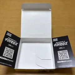 2026年最新】イーブイヒーローズ 空箱の人気アイテム - メルカリ