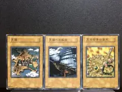 2026年最新】遊戯王 王国への船出の人気アイテム - メルカリ