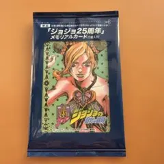 2026年最新】ジョジョ25周年メモリアルカードの人気アイテム - メルカリ