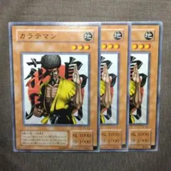 2026年最新】ファラオのしもべの人気アイテム - メルカリ