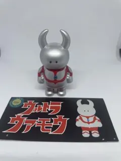 2026年最新】ウアモウ ソフビの人気アイテム - メルカリ