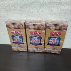 2026年最新】遊戯王 決闘者伝説 25th boxの人気アイテム - メルカリ