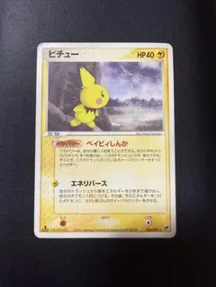 2026年最新】シリーズ：ADV ポケモンカードゲームの人気アイテム