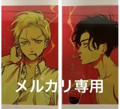 2026年最新】複製原画 はらだの人気アイテム - メルカリ