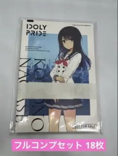 2026年最新】奥山すみれの人気アイテム - メルカリ