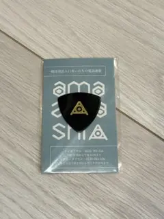 2026年最新】amazarashi ピックの人気アイテム - メルカリ