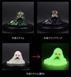 2026年最新】gyaromi 外道スライムの人気アイテム - メルカリ