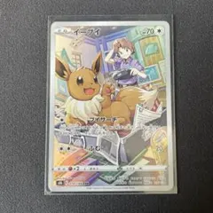 2026年最新】イーブイCHRの人気アイテム - メルカリ